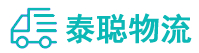 重庆到得荣县物流公司